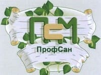 Профсан